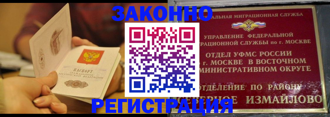 временная регистрация собственник в Невьянске